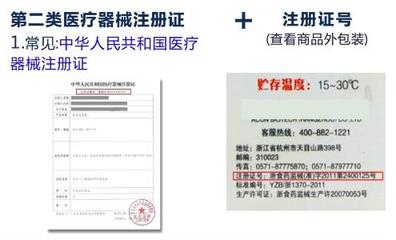 2020年淘寶開店必備資質 出版物、食品、醫療器械及醫護人員防護用品詳解